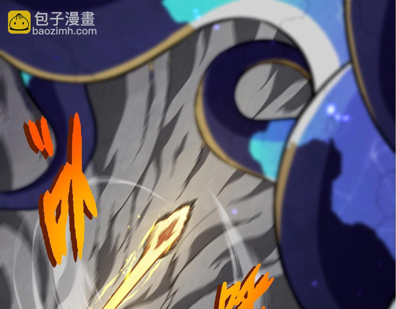 從大樹開始的進化 - 第340話 斬(1/3) - 3