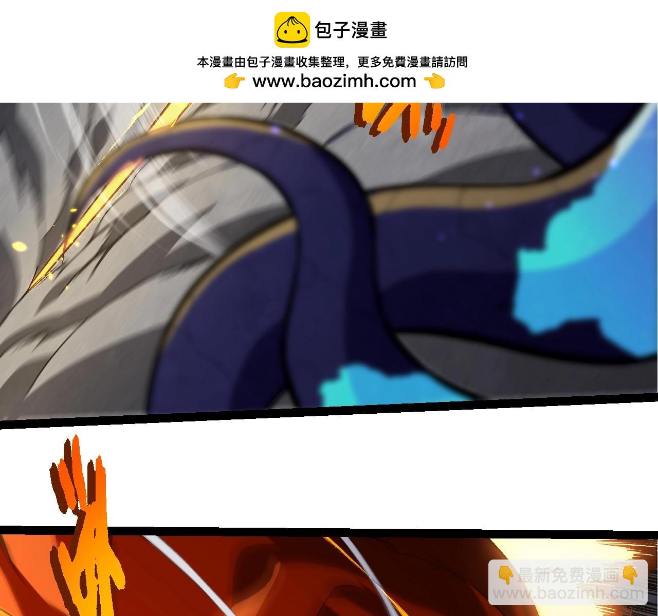 從大樹開始的進化 - 第340話 斬(1/3) - 4