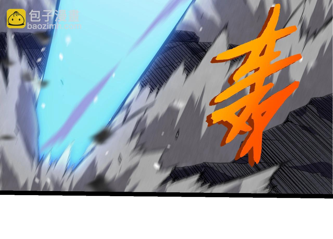 從大樹開始的進化 - 第340話 斬(1/3) - 2