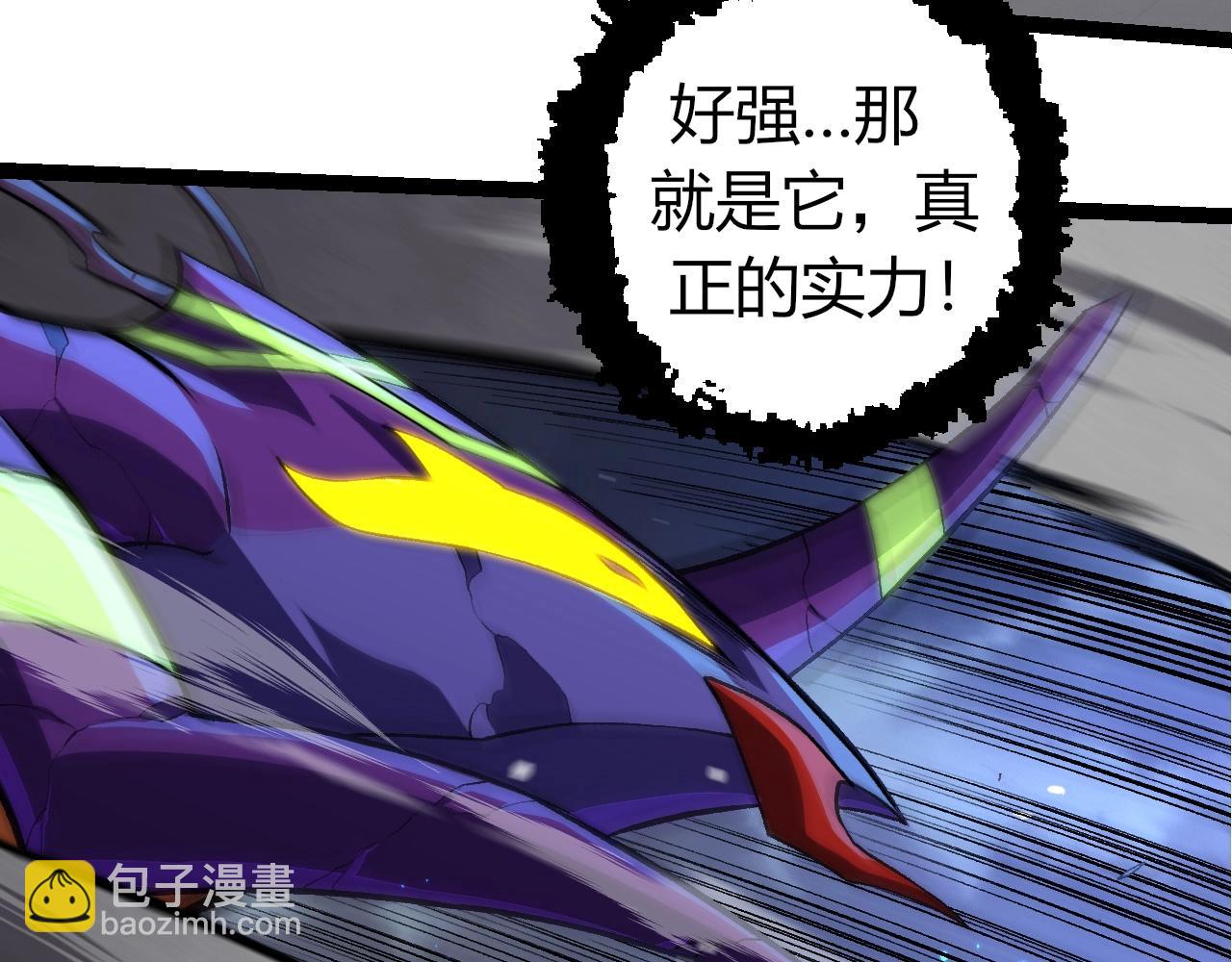 從大樹開始的進化 - 第340話 斬(1/3) - 6