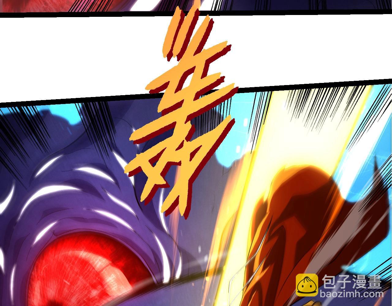 從大樹開始的進化 - 第340話 斬(1/3) - 1