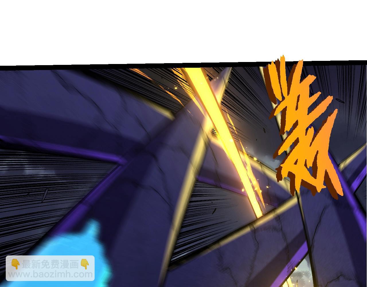 從大樹開始的進化 - 第340話 斬(1/3) - 5