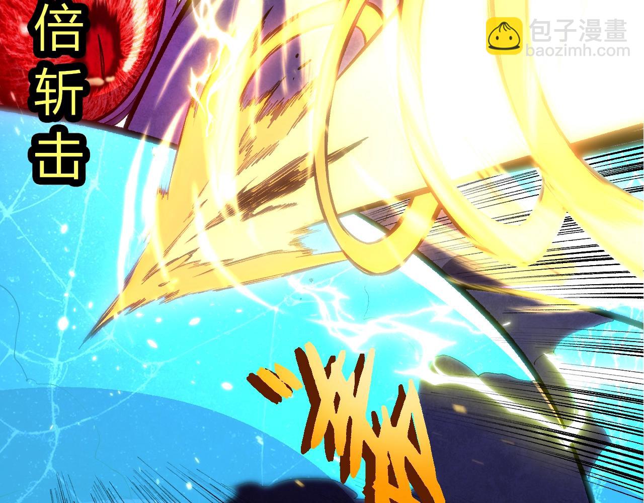 從大樹開始的進化 - 第340話 斬(1/3) - 1