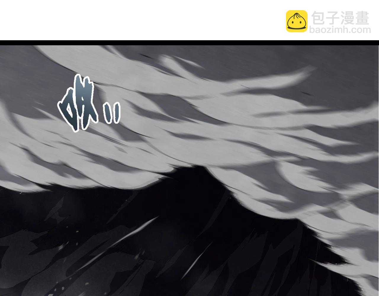 從大樹開始的進化 - 第340話 斬(1/3) - 5