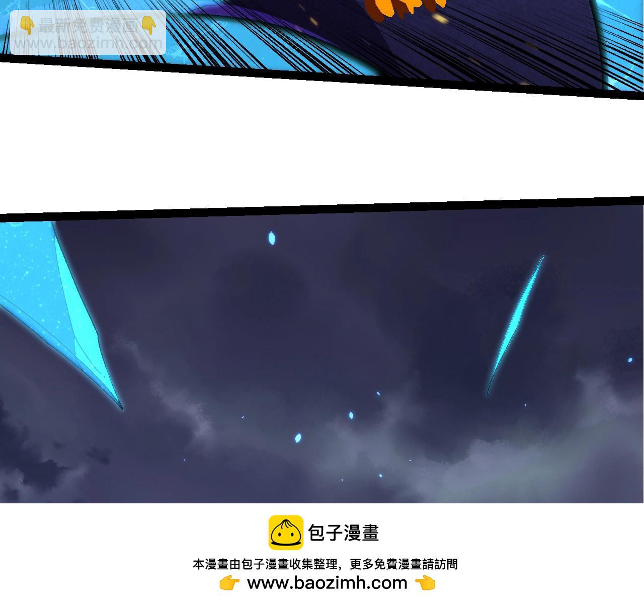 從大樹開始的進化 - 第340話 斬(1/3) - 2