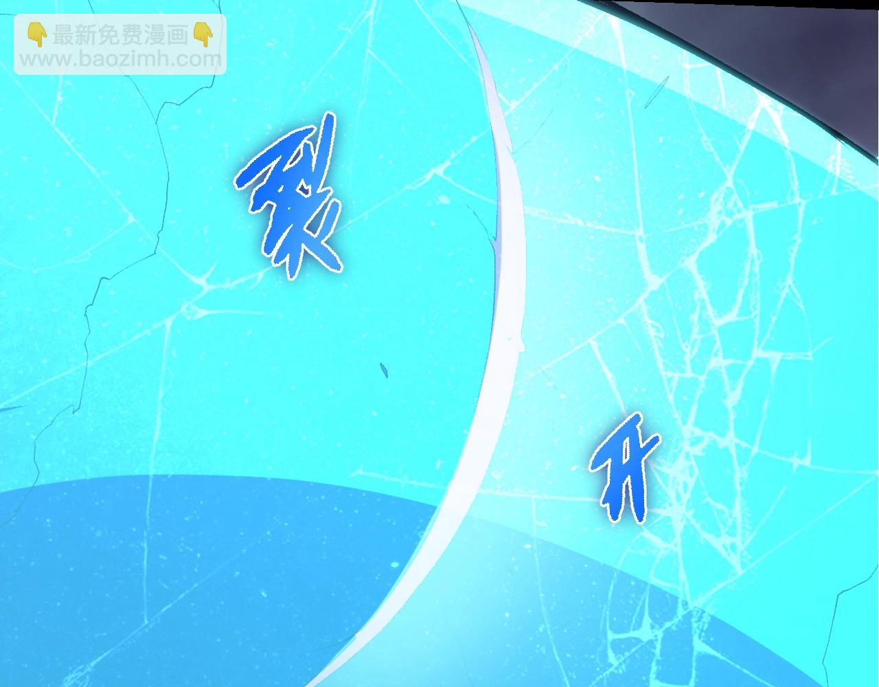 從大樹開始的進化 - 第340話 斬(2/3) - 6