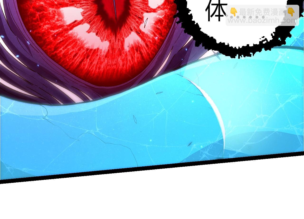 從大樹開始的進化 - 第340話 斬(2/3) - 8