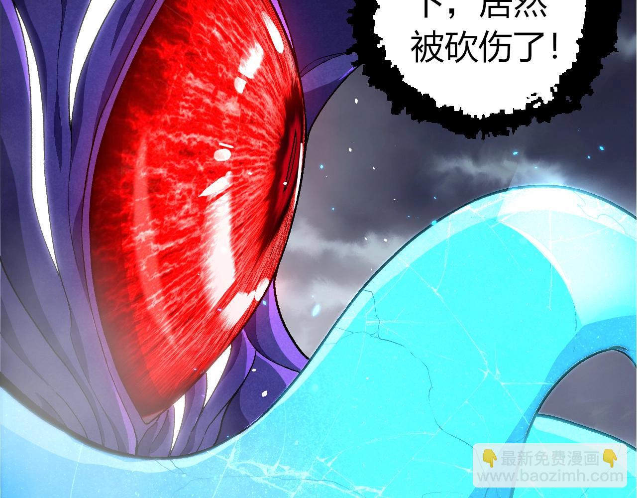 從大樹開始的進化 - 第340話 斬(2/3) - 3