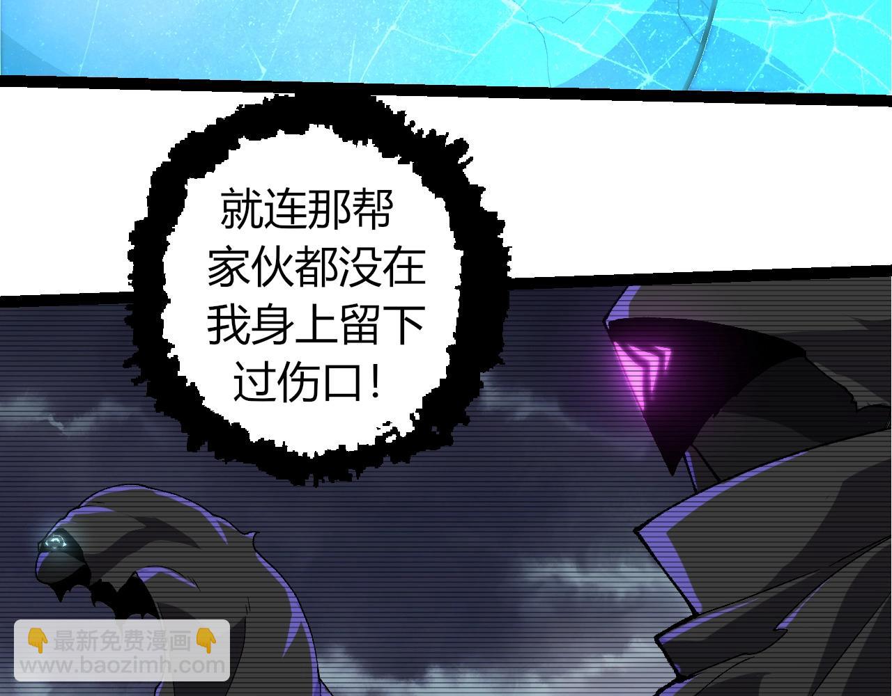 從大樹開始的進化 - 第340話 斬(2/3) - 4