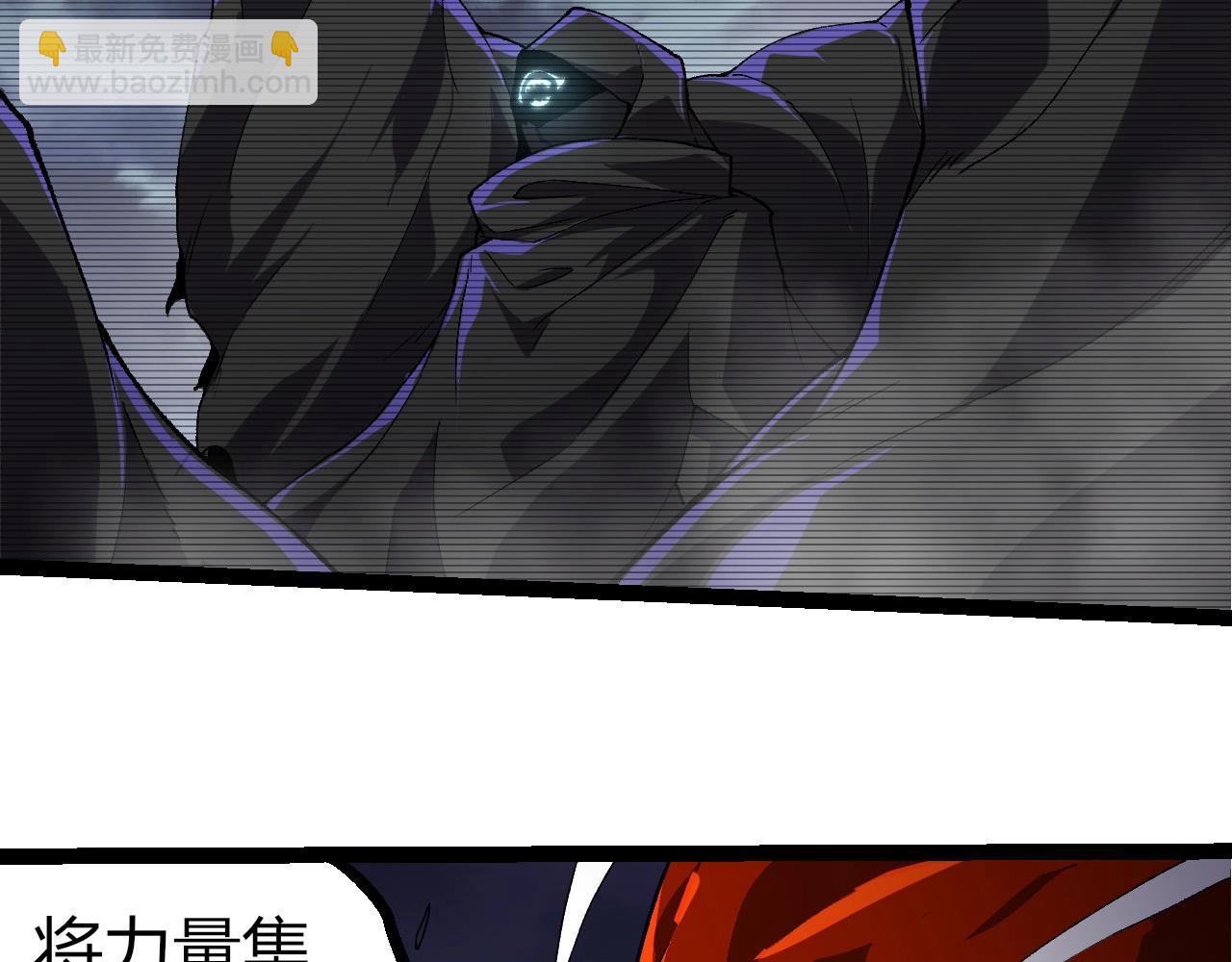 從大樹開始的進化 - 第340話 斬(2/3) - 5