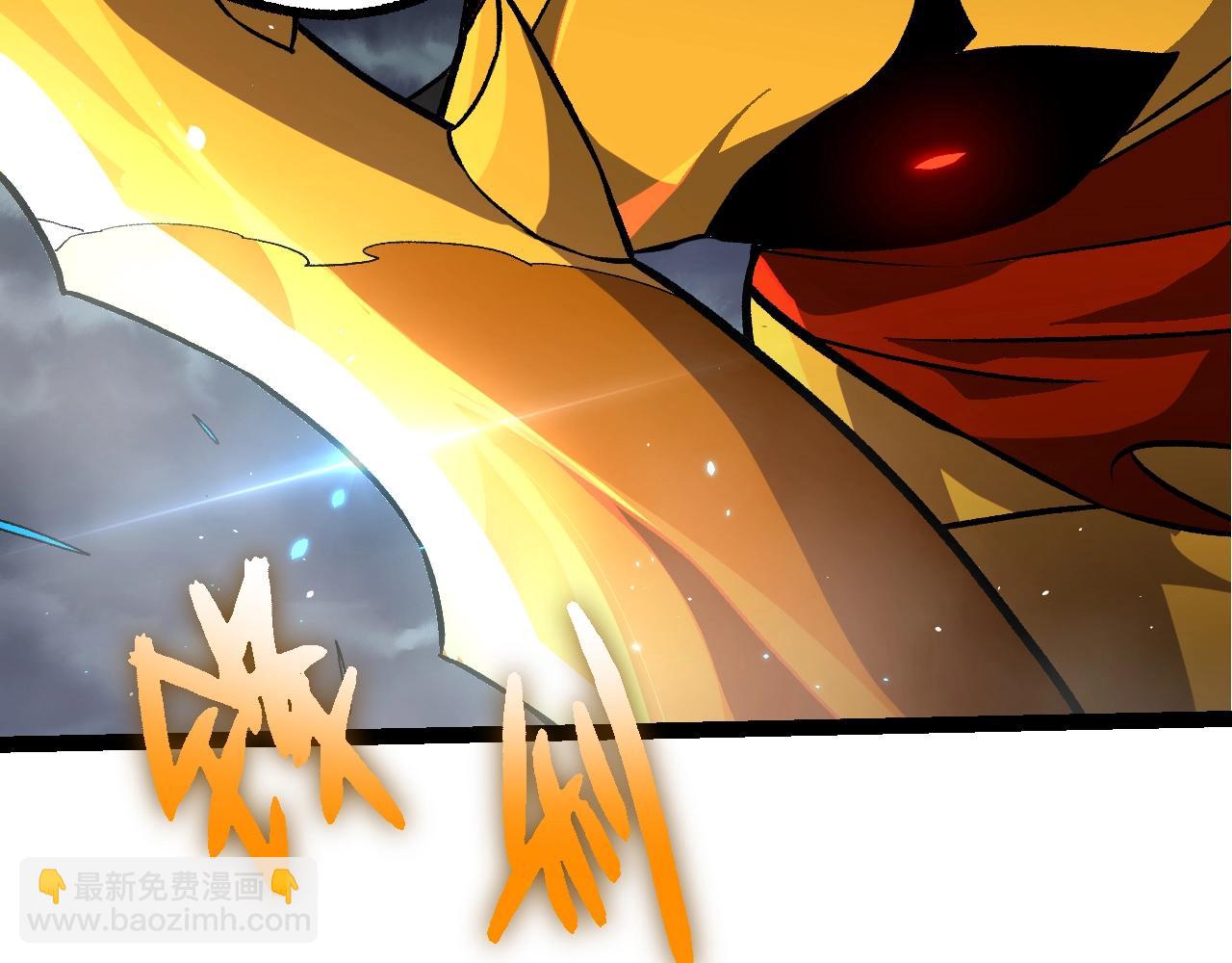 從大樹開始的進化 - 第340話 斬(2/3) - 8