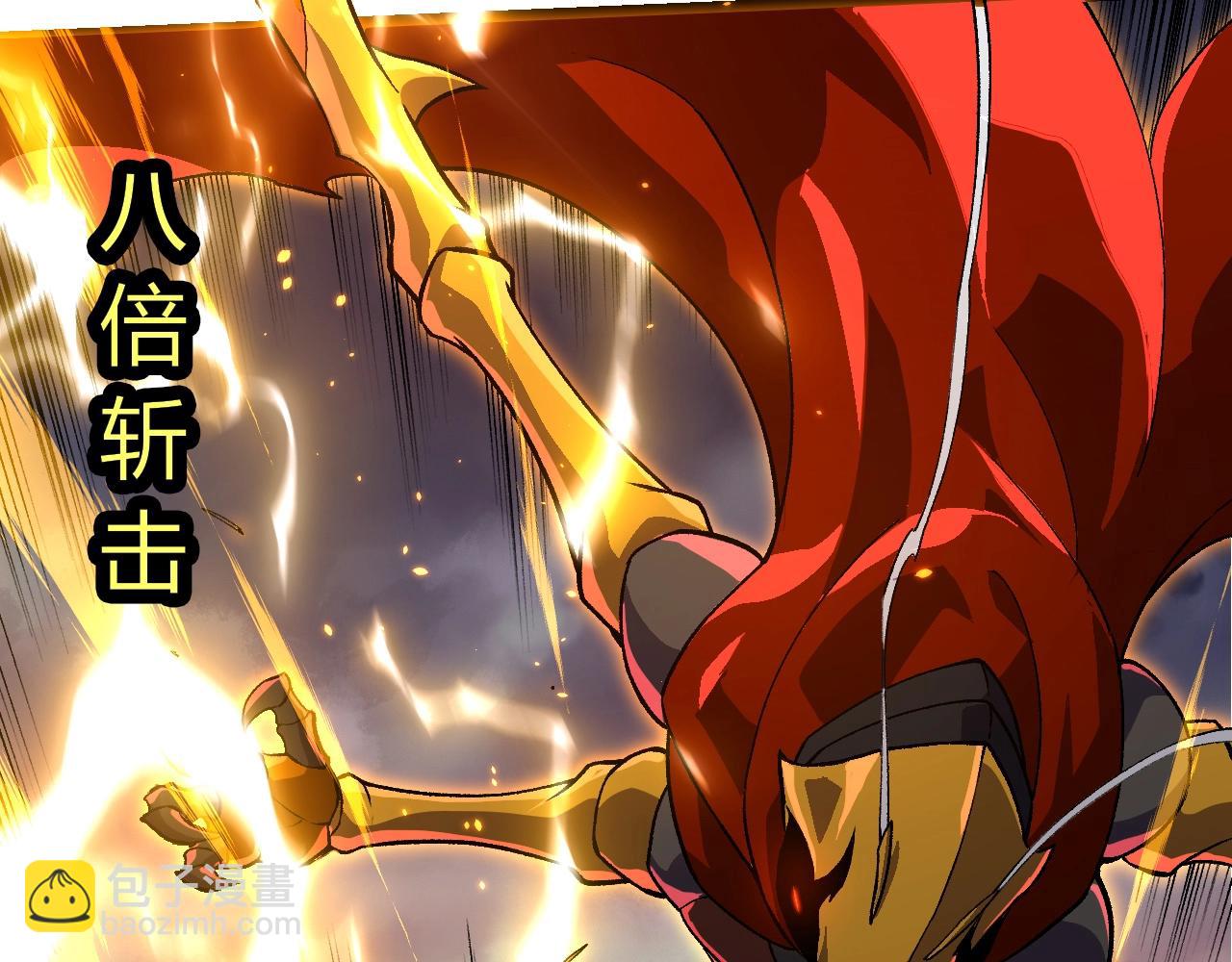 從大樹開始的進化 - 第340話 斬(2/3) - 5