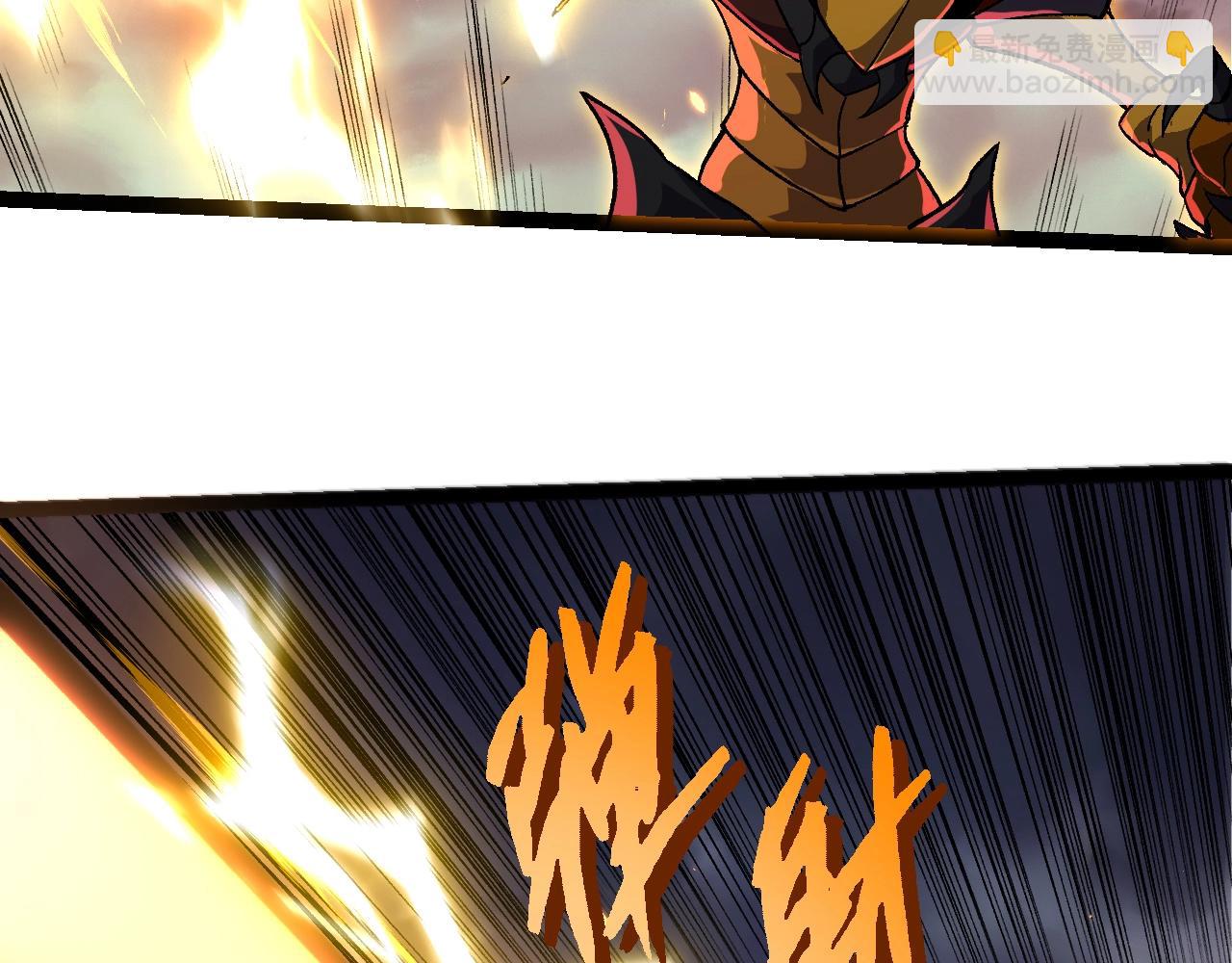 從大樹開始的進化 - 第340話 斬(2/3) - 6