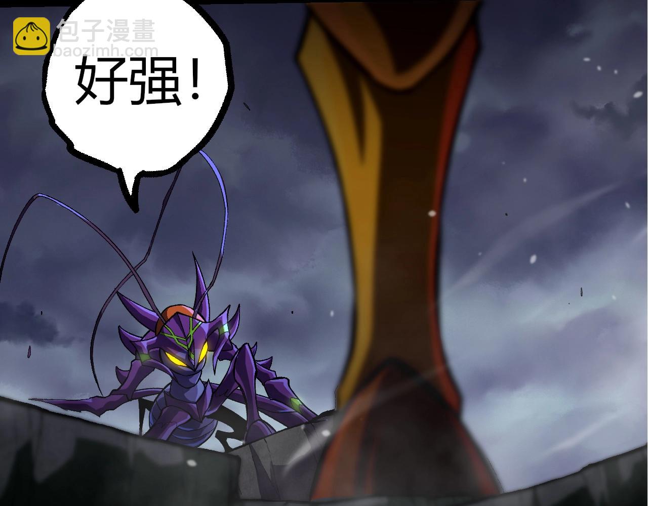 從大樹開始的進化 - 第340話 斬(1/3) - 7