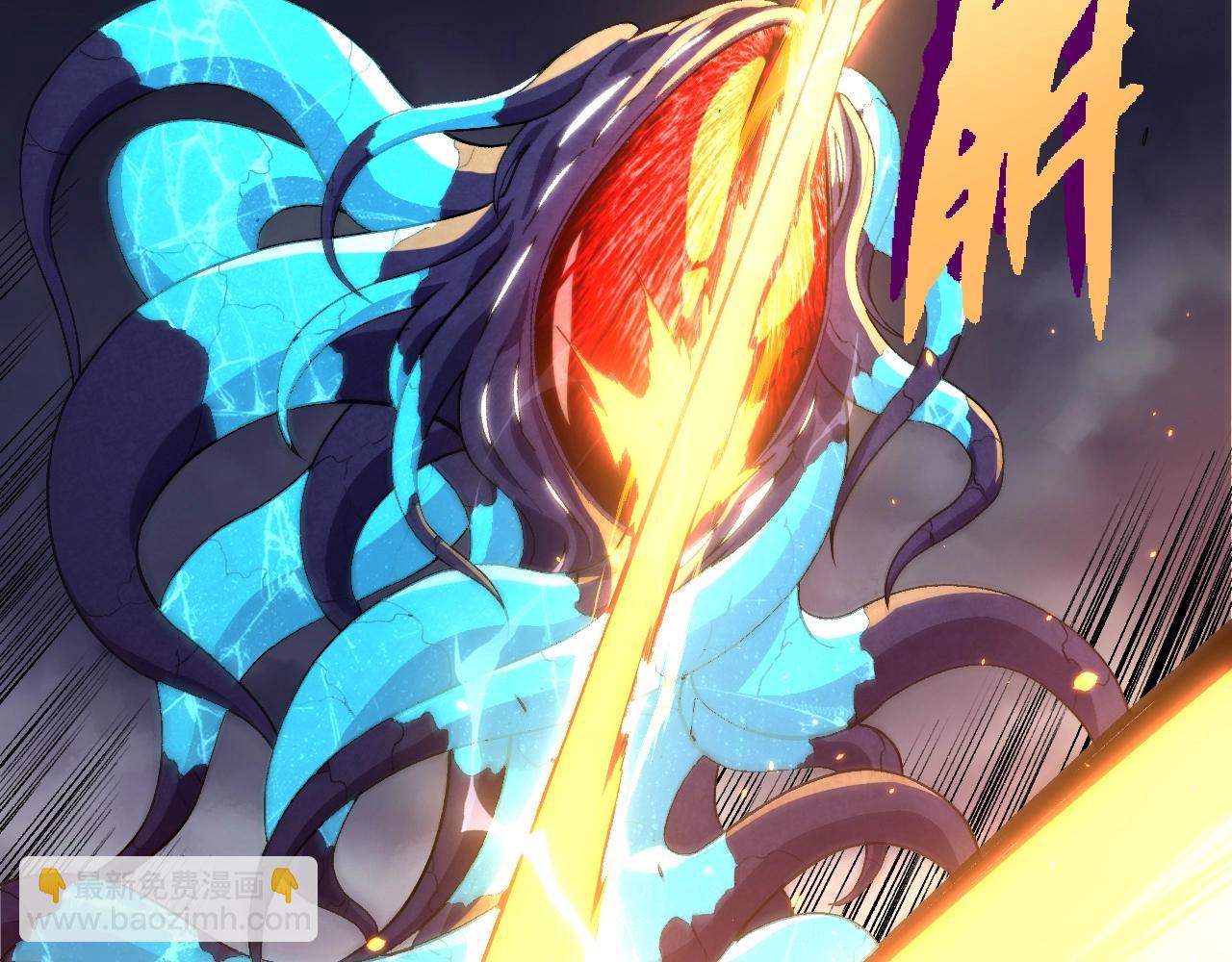 從大樹開始的進化 - 第340話 斬(2/3) - 2