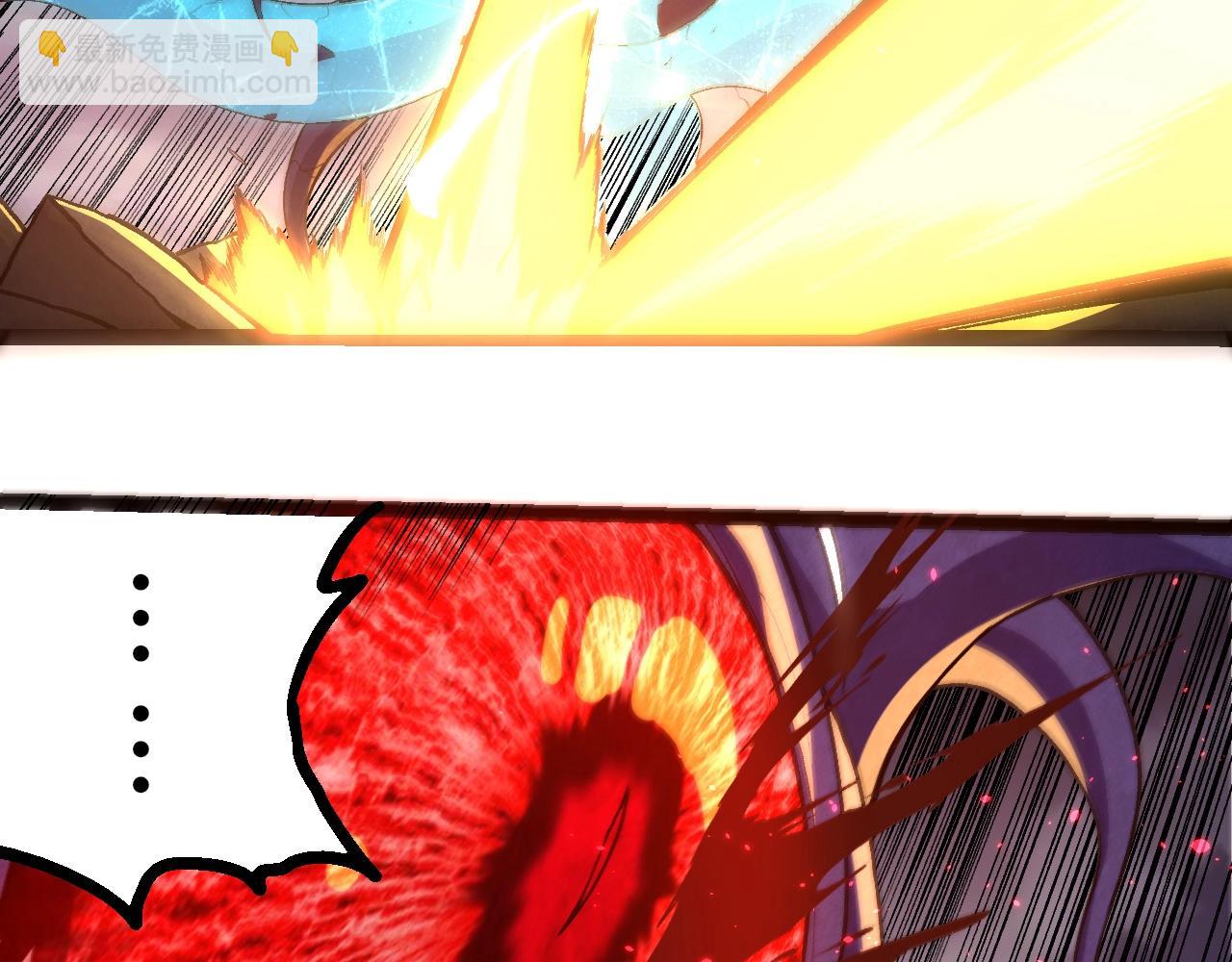 從大樹開始的進化 - 第340話 斬(2/3) - 3