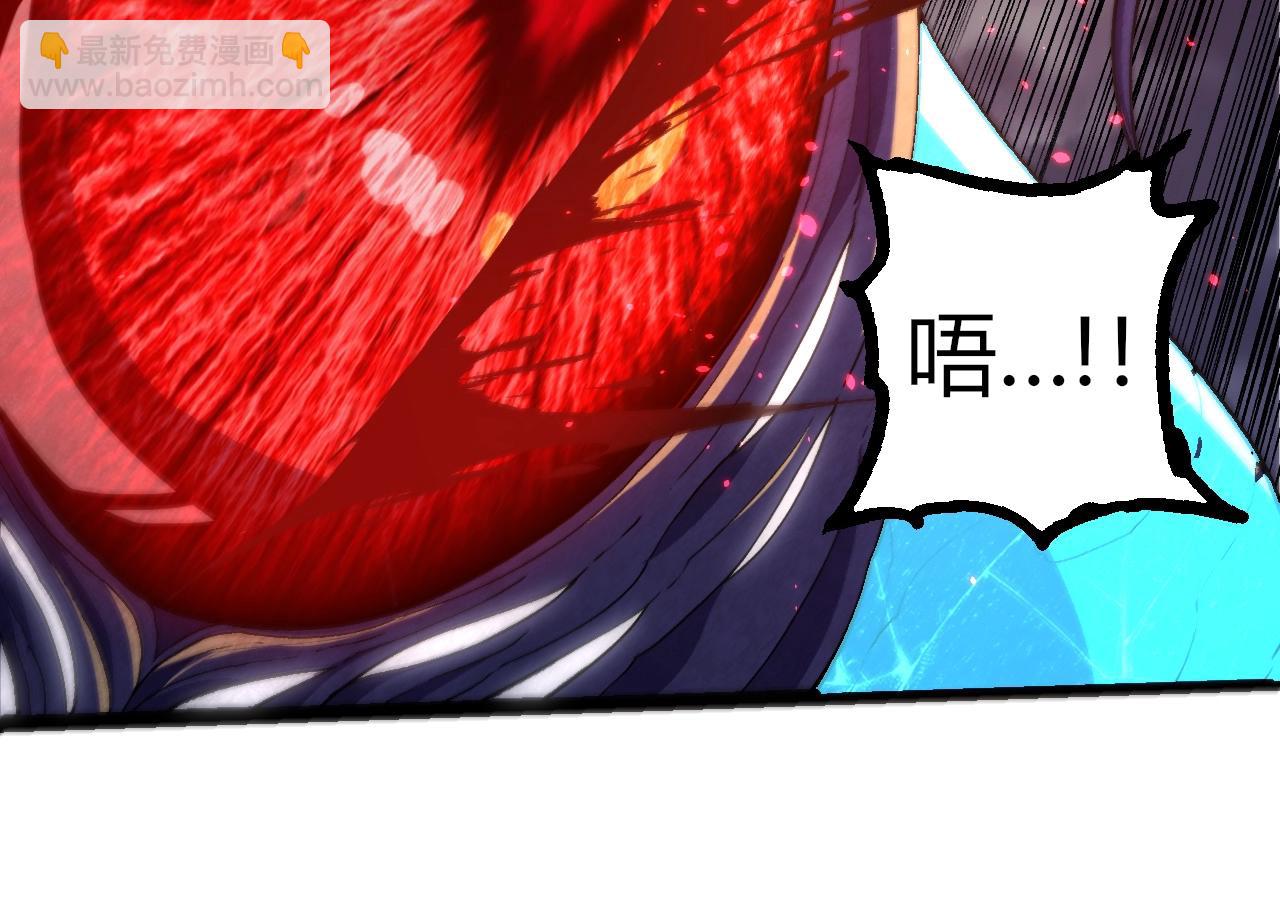 從大樹開始的進化 - 第340話 斬(2/3) - 4