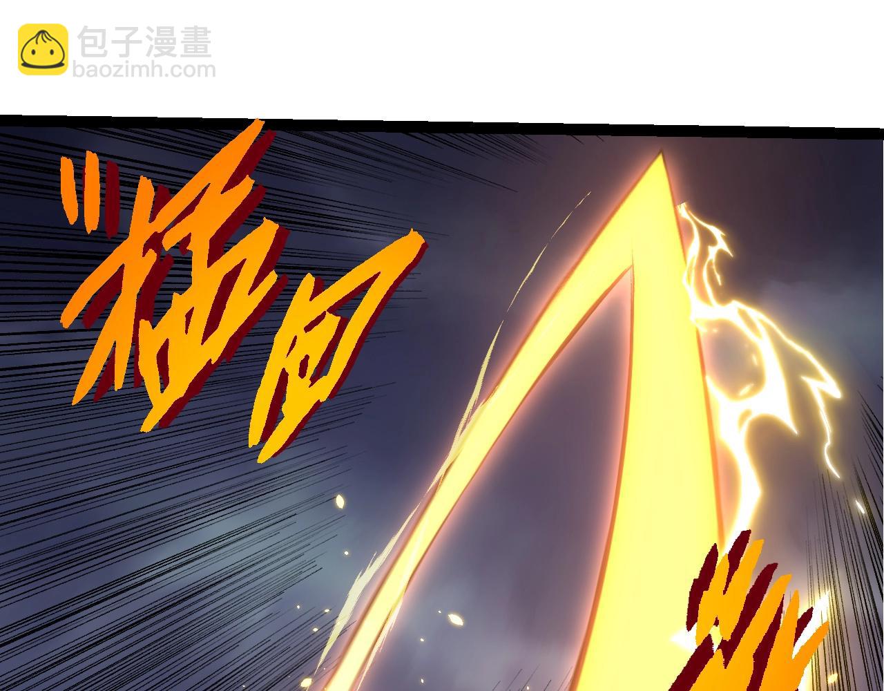 從大樹開始的進化 - 第340話 斬(2/3) - 5