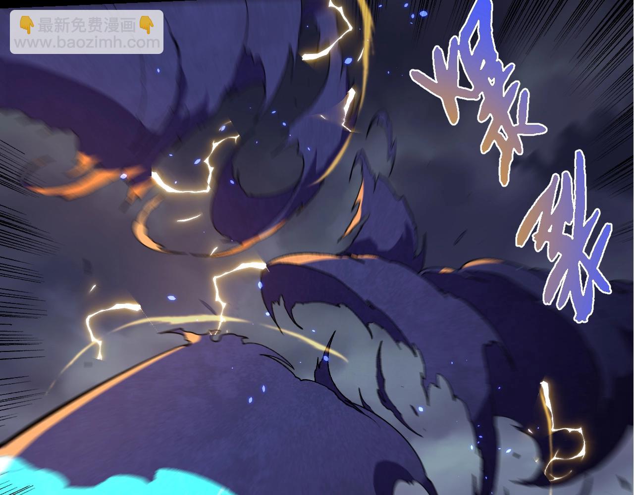 從大樹開始的進化 - 第340話 斬(2/3) - 2