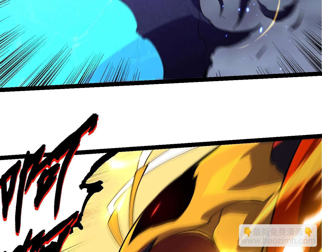 從大樹開始的進化 - 第340話 斬(2/3) - 3