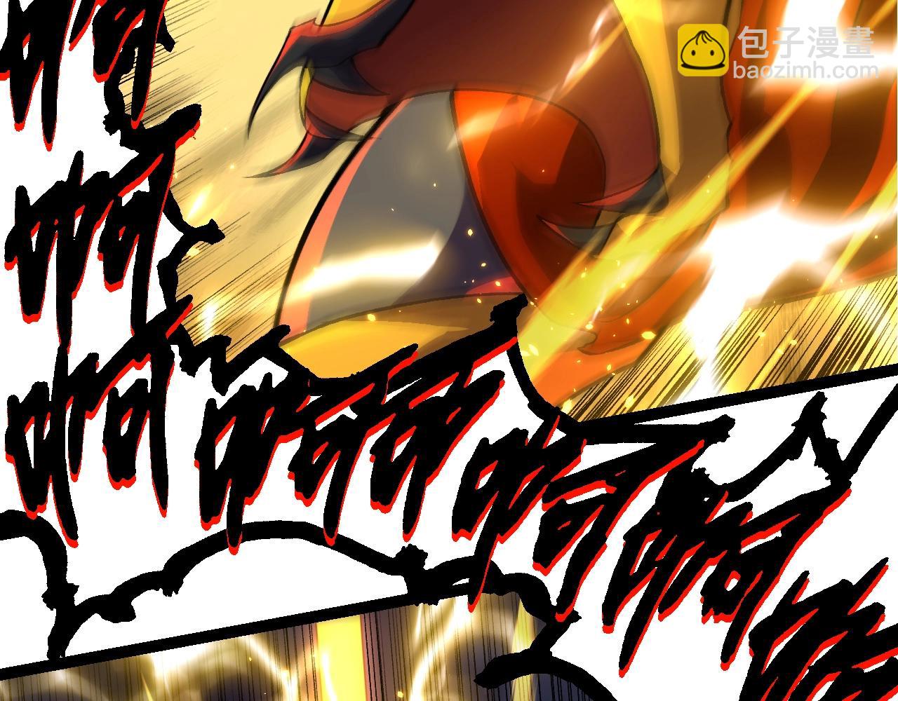 從大樹開始的進化 - 第340話 斬(2/3) - 4