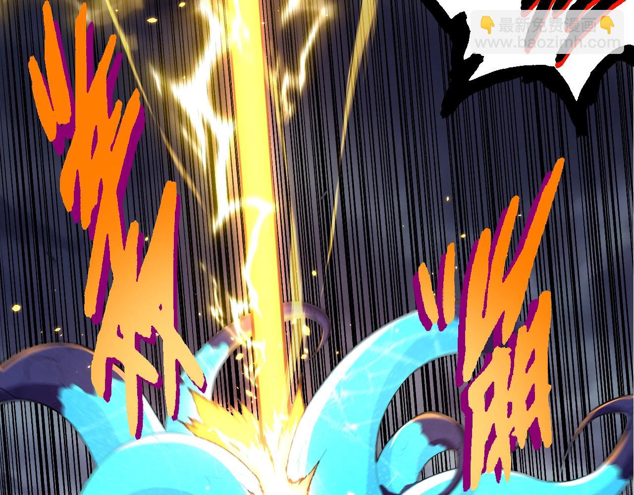 從大樹開始的進化 - 第340話 斬(2/3) - 5