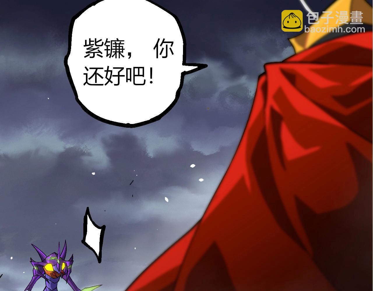 從大樹開始的進化 - 第340話 斬(2/3) - 6