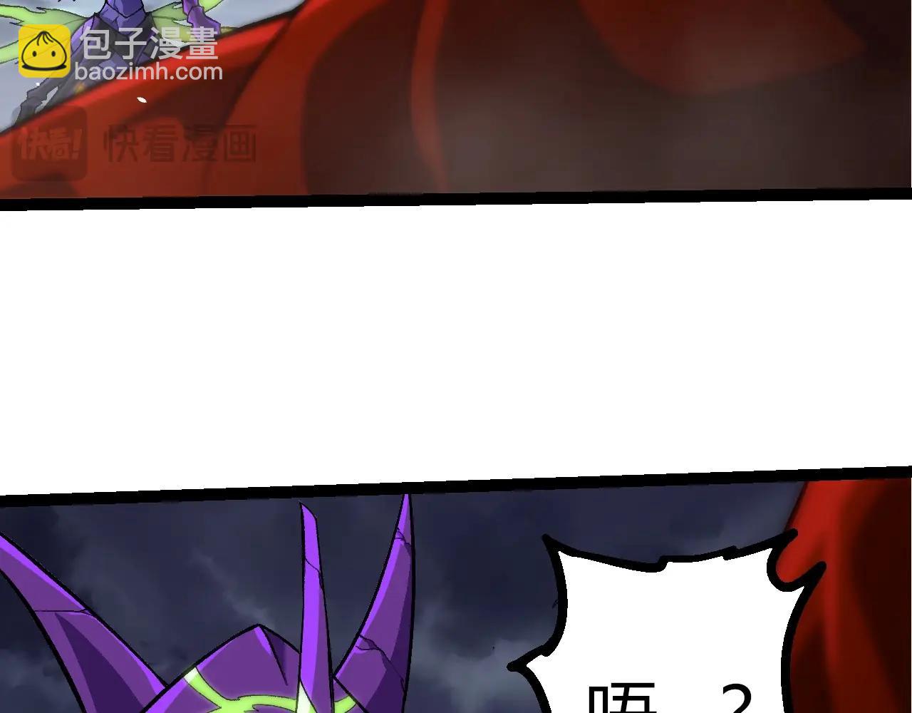 從大樹開始的進化 - 第340話 斬(2/3) - 7