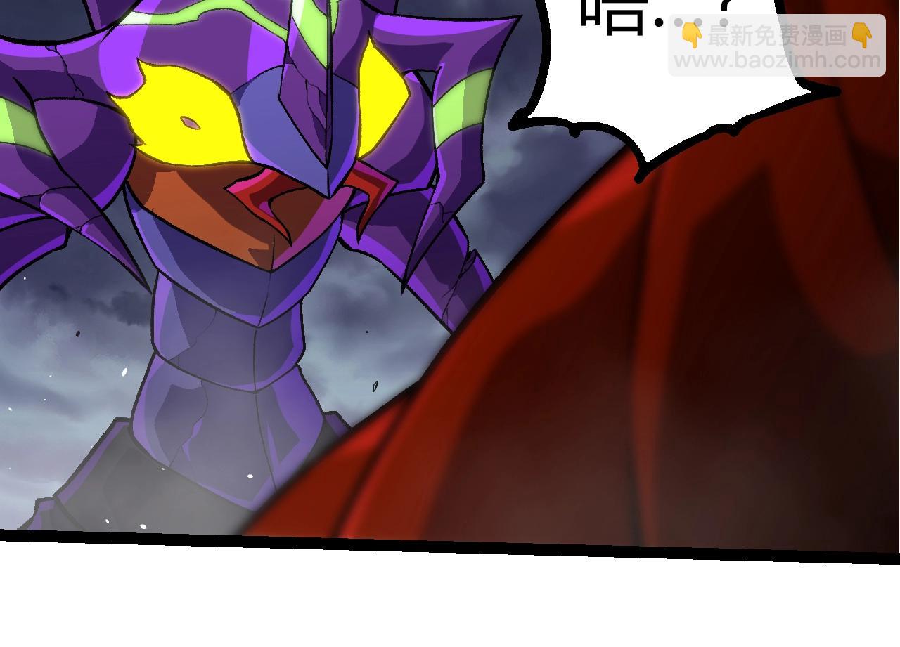 從大樹開始的進化 - 第340話 斬(2/3) - 8