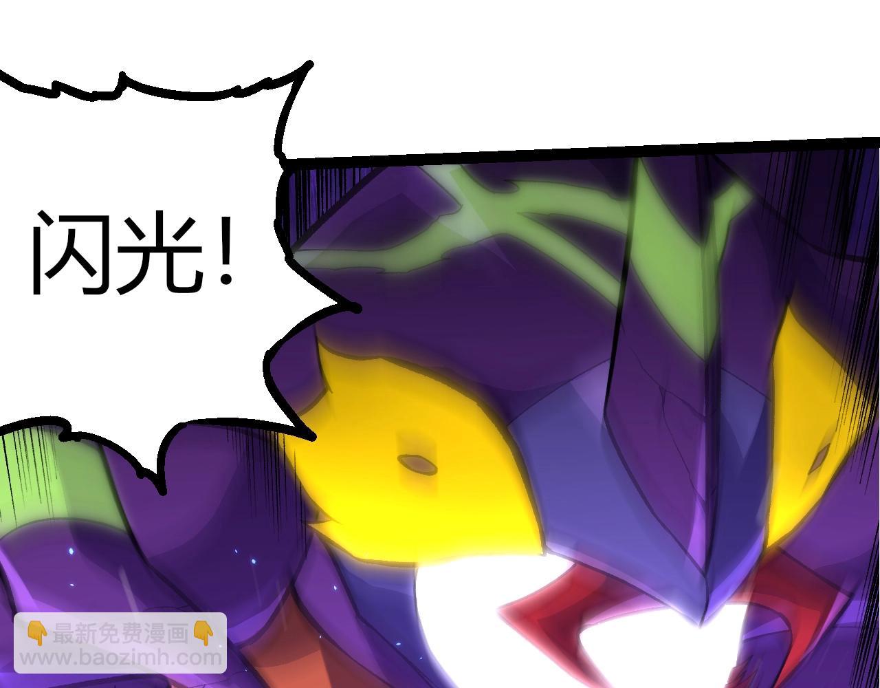 從大樹開始的進化 - 第340話 斬(2/3) - 1