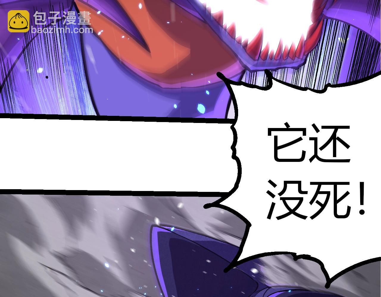 從大樹開始的進化 - 第340話 斬(2/3) - 2