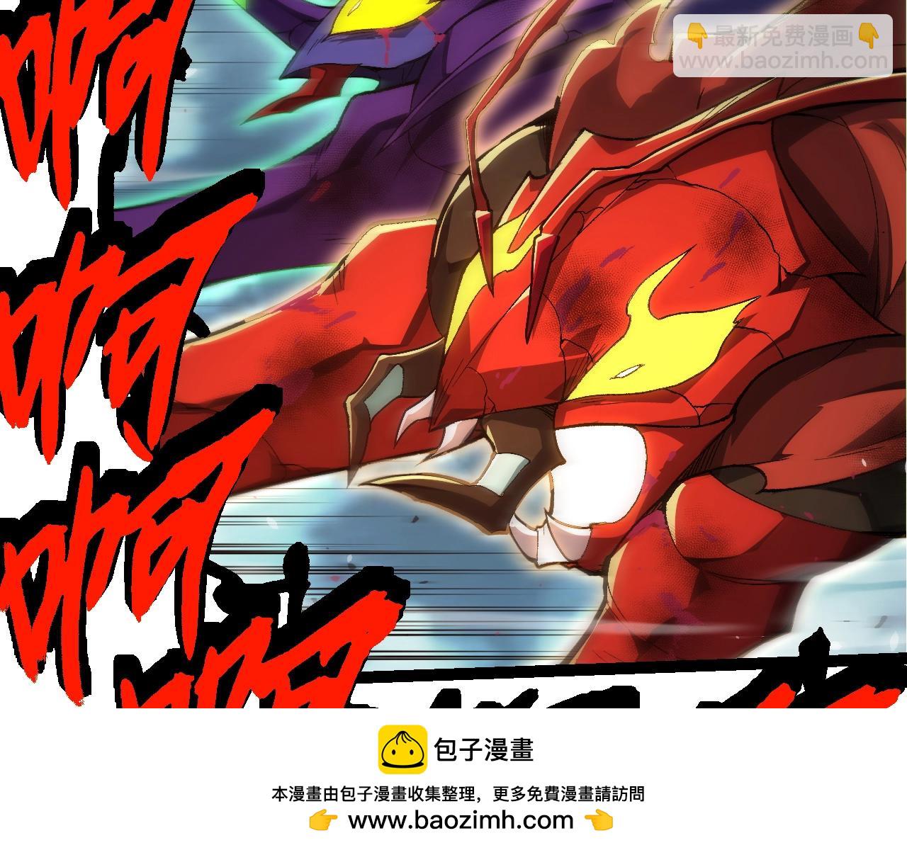 從大樹開始的進化 - 第342話 紅色閃光(2/3) - 6