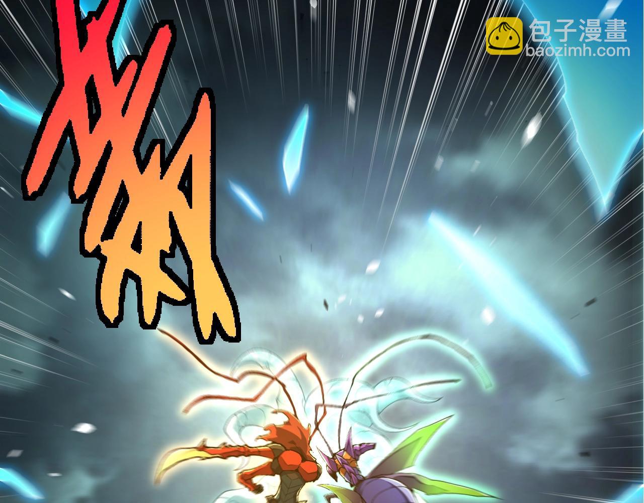 從大樹開始的進化 - 第342話 紅色閃光(3/3) - 1