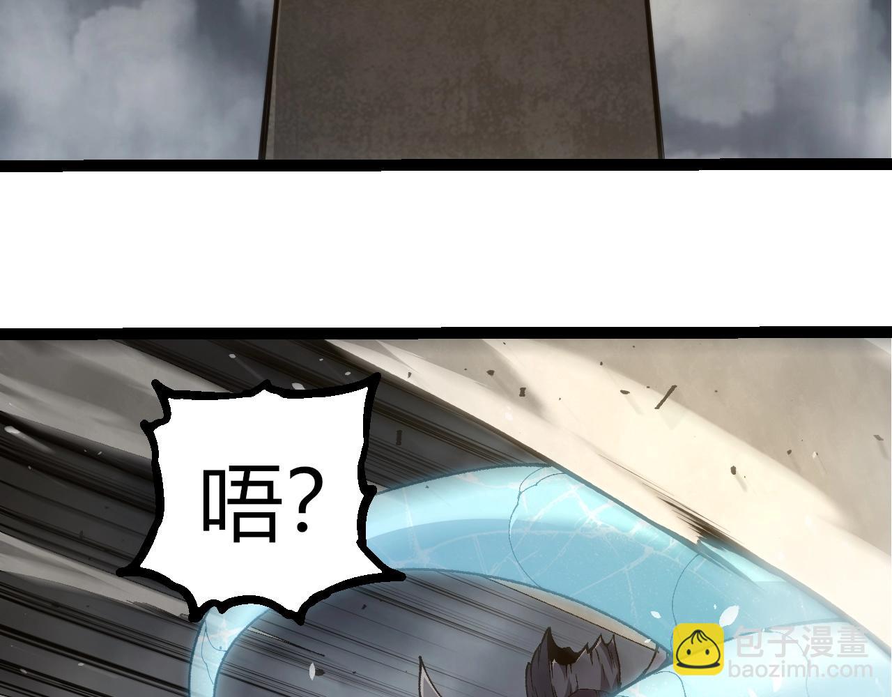 從大樹開始的進化 - 第342話 紅色閃光(1/3) - 7