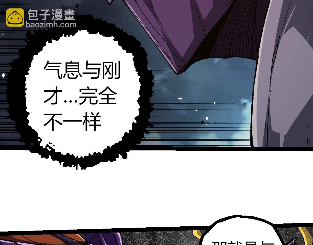 從大樹開始的進化 - 第342話 紅色閃光(1/3) - 5