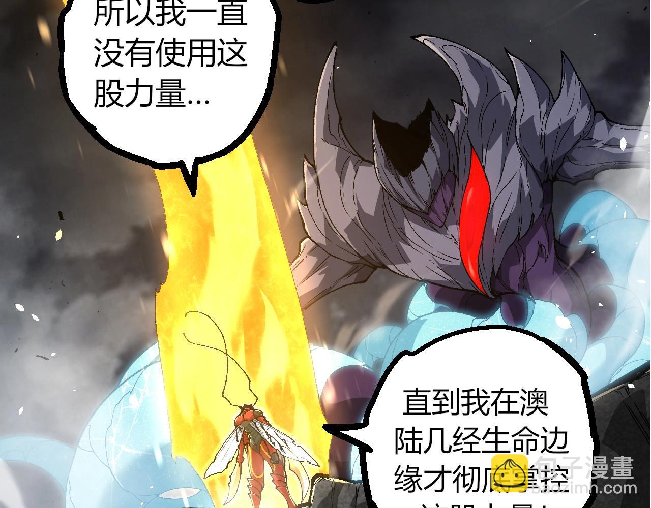 從大樹開始的進化 - 第342話 紅色閃光(1/3) - 8