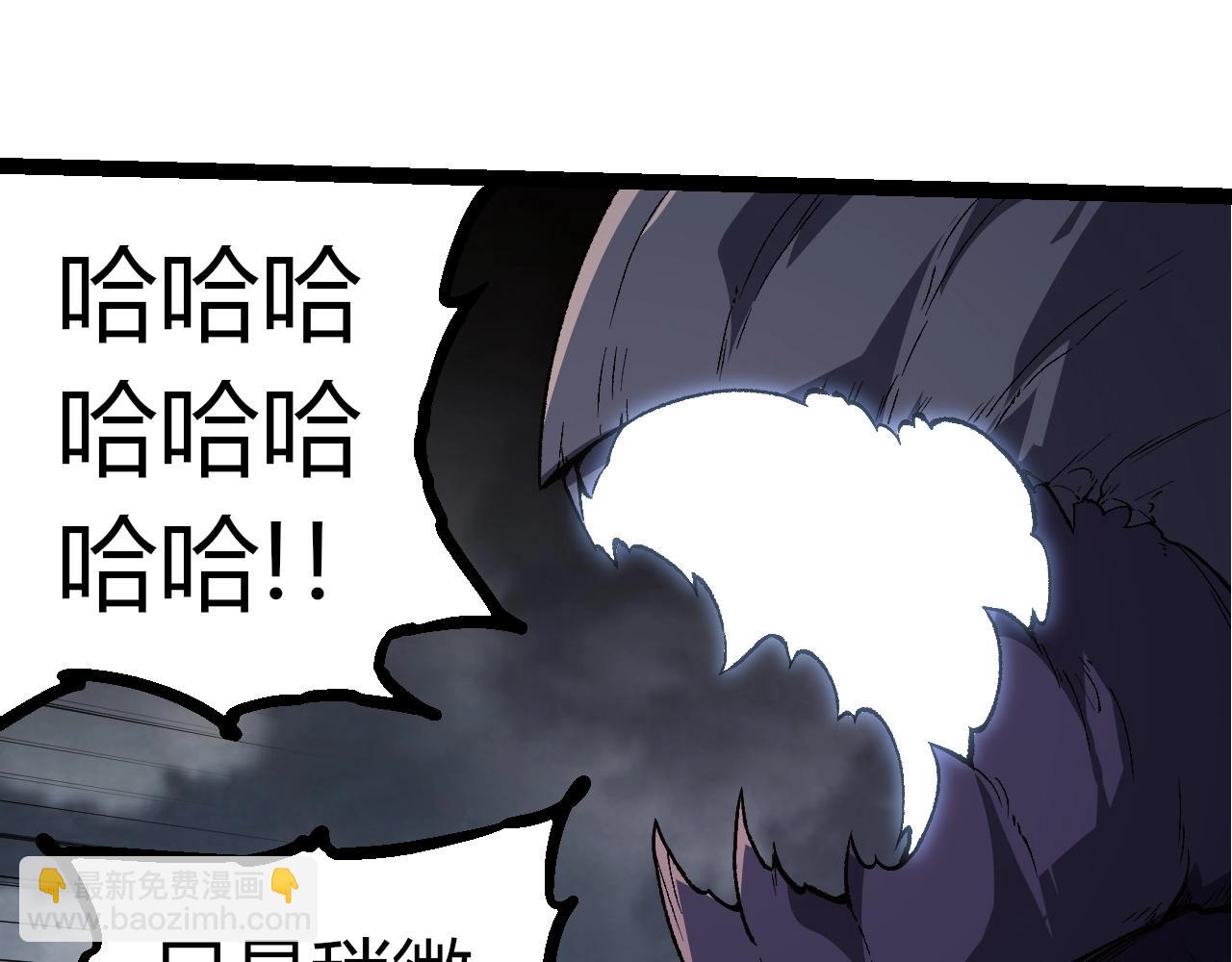 從大樹開始的進化 - 第342話 紅色閃光(1/3) - 3