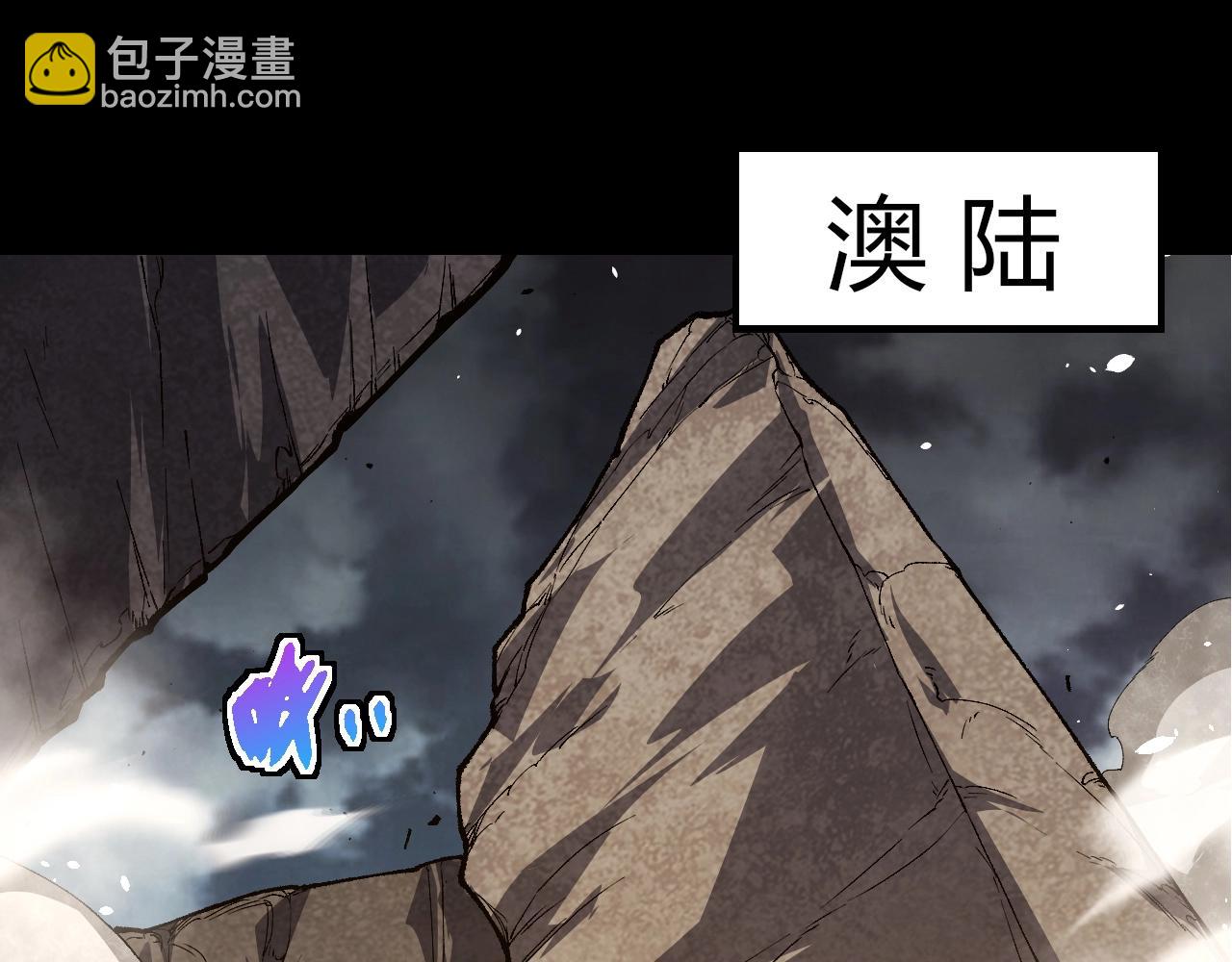 從大樹開始的進化 - 第342話 紅色閃光(1/3) - 5