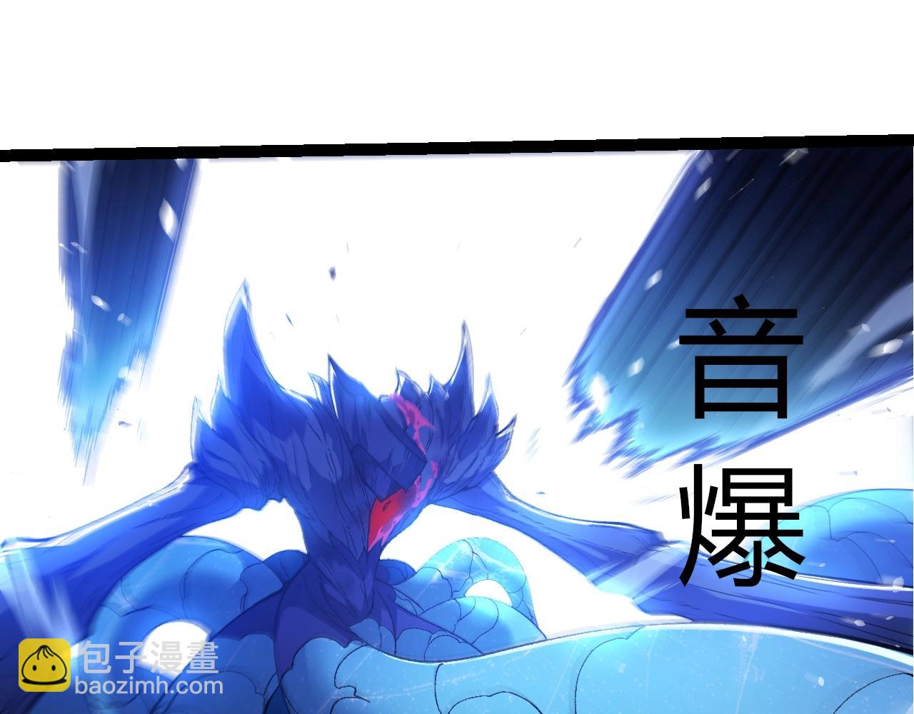 從大樹開始的進化 - 第342話 紅色閃光(2/3) - 1