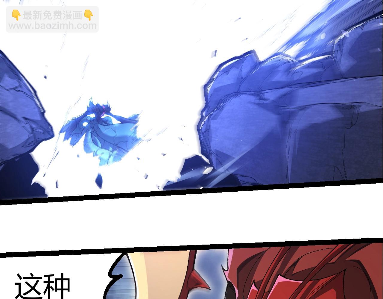 從大樹開始的進化 - 第342話 紅色閃光(2/3) - 4