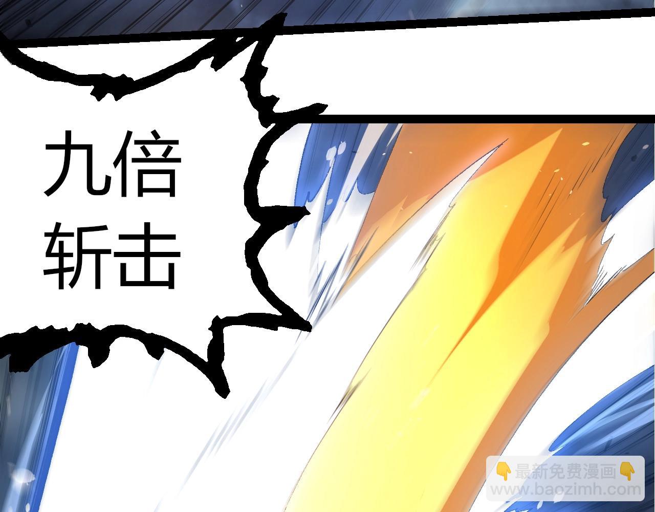 從大樹開始的進化 - 第342話 紅色閃光(2/3) - 6