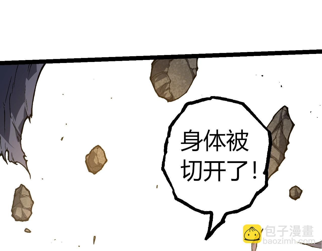 從大樹開始的進化 - 第342話 紅色閃光(2/3) - 3