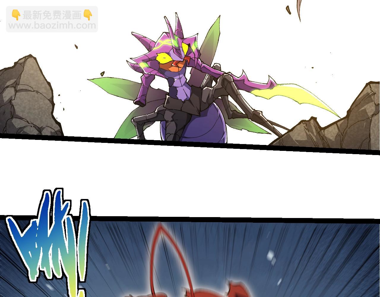 從大樹開始的進化 - 第342話 紅色閃光(2/3) - 4