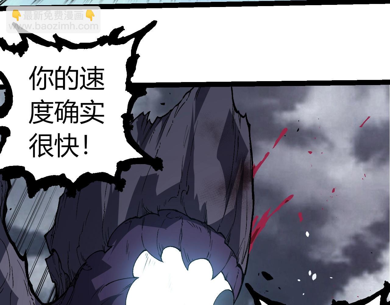 從大樹開始的進化 - 第342話 紅色閃光(2/3) - 6