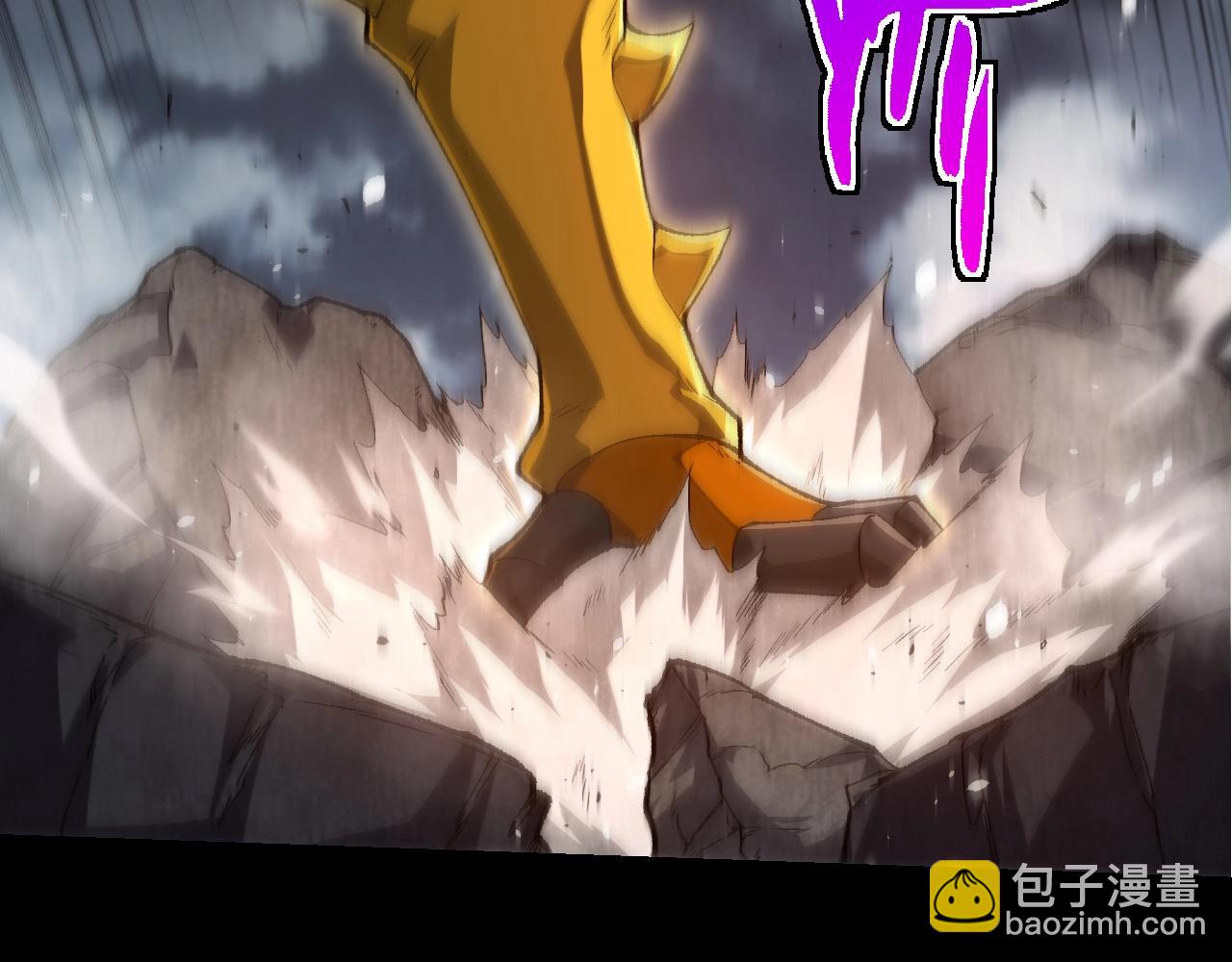 從大樹開始的進化 - 第342話 紅色閃光(1/3) - 7