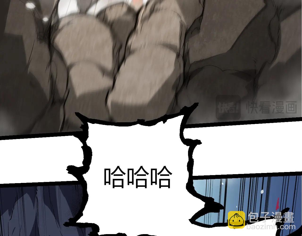 從大樹開始的進化 - 第342話 紅色閃光(2/3) - 1