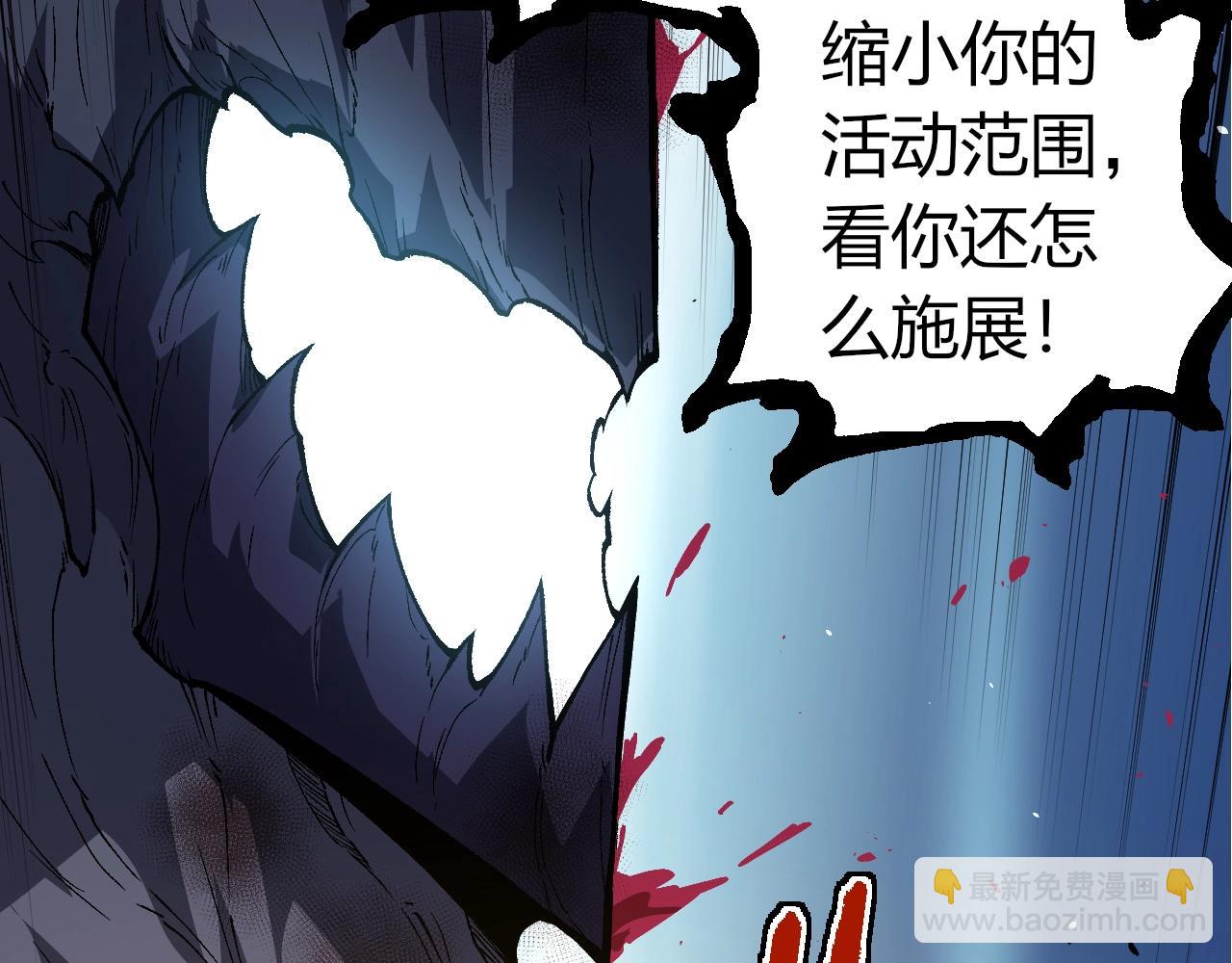 從大樹開始的進化 - 第342話 紅色閃光(2/3) - 2