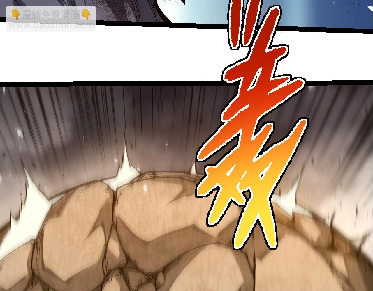 從大樹開始的進化 - 第342話 紅色閃光(2/3) - 3