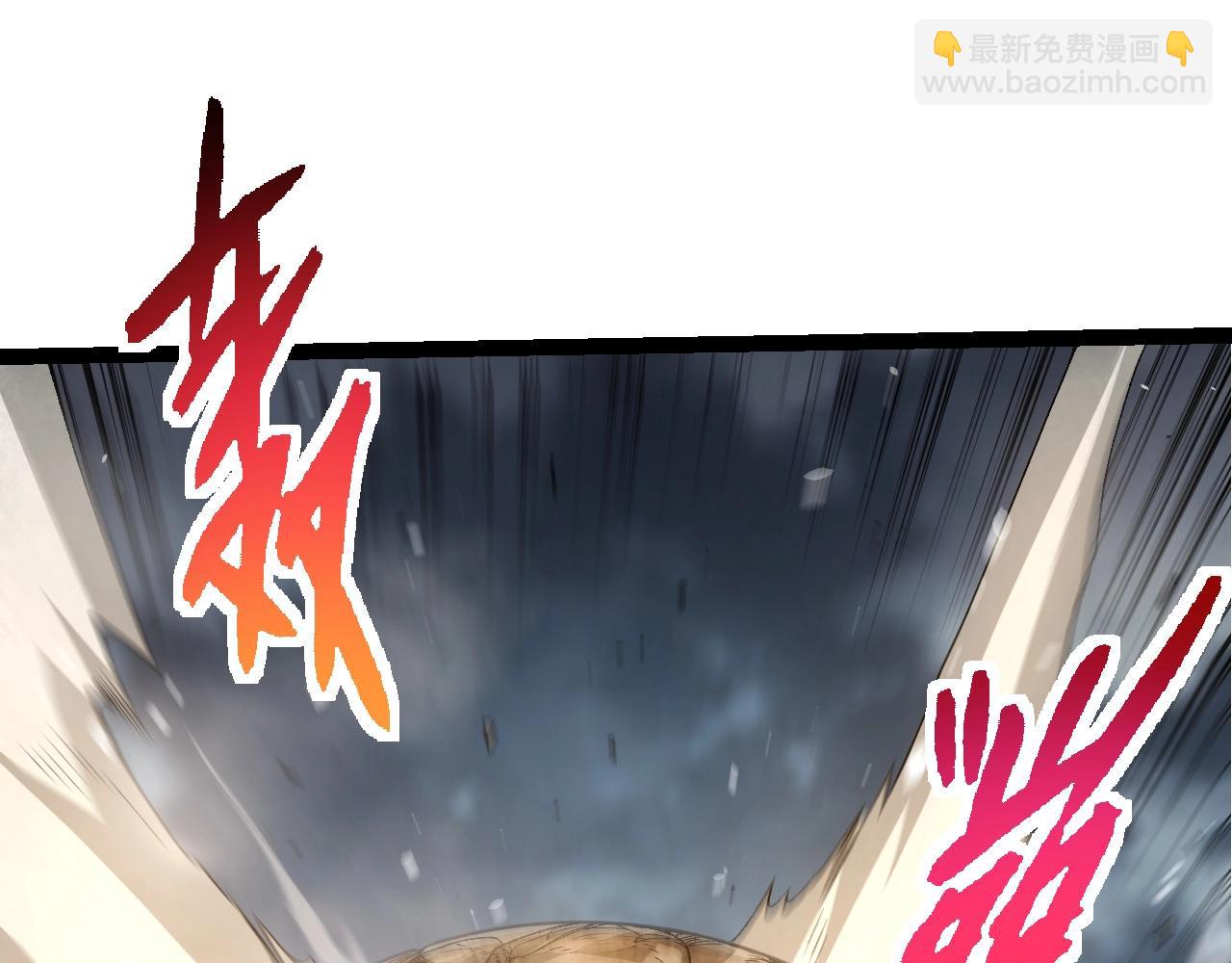 從大樹開始的進化 - 第342話 紅色閃光(2/3) - 5