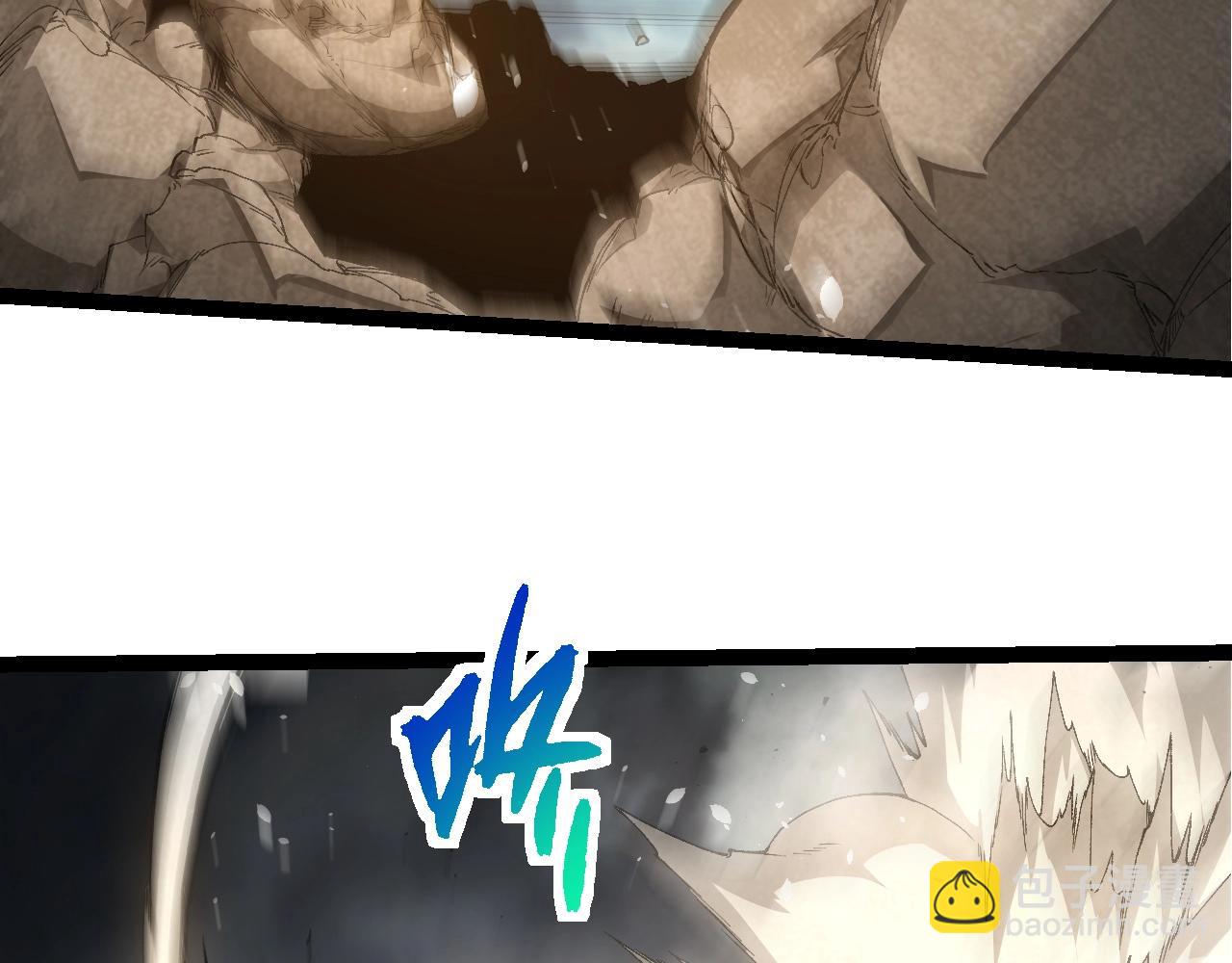 從大樹開始的進化 - 第342話 紅色閃光(2/3) - 8